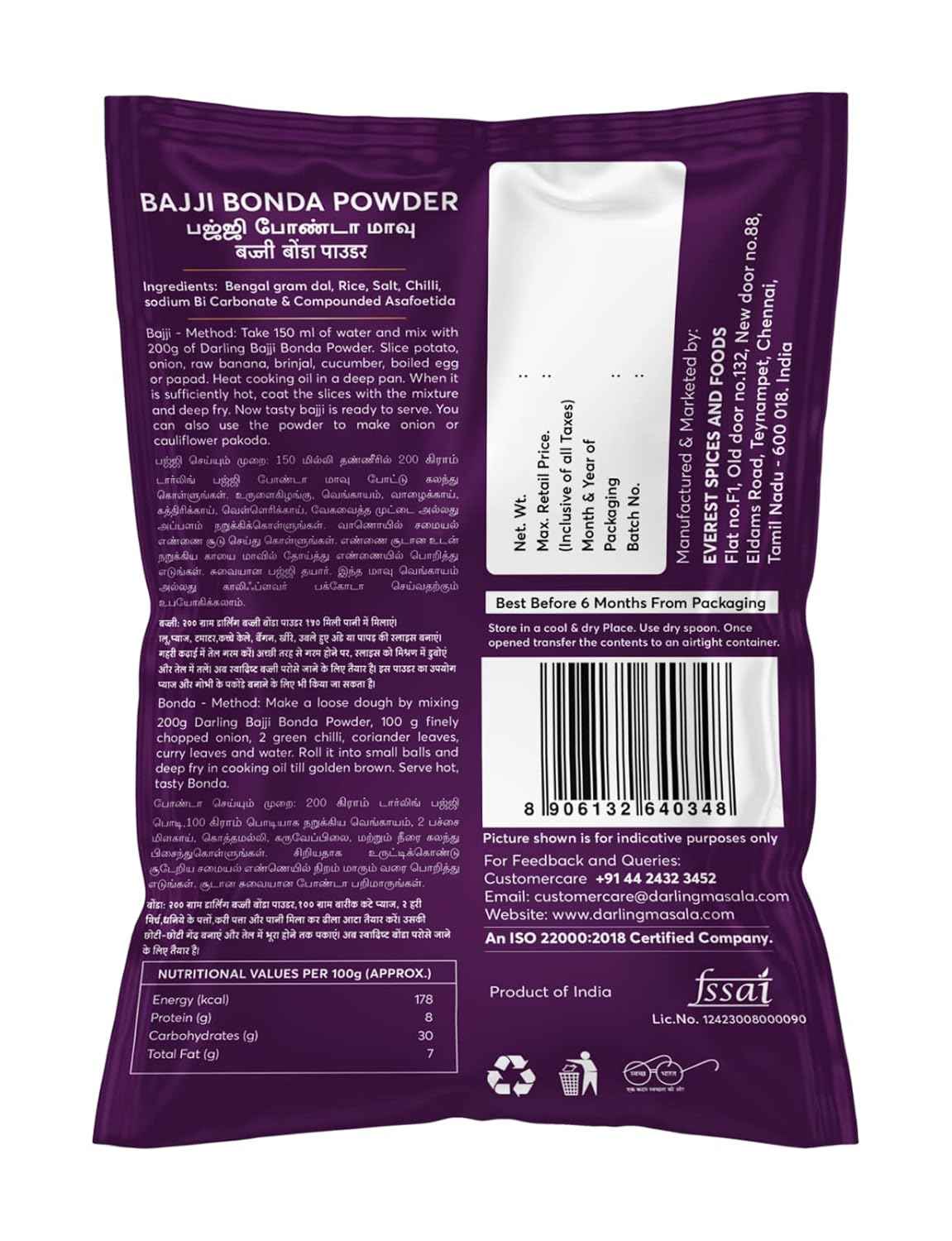Bajji Bonda Mix Powder