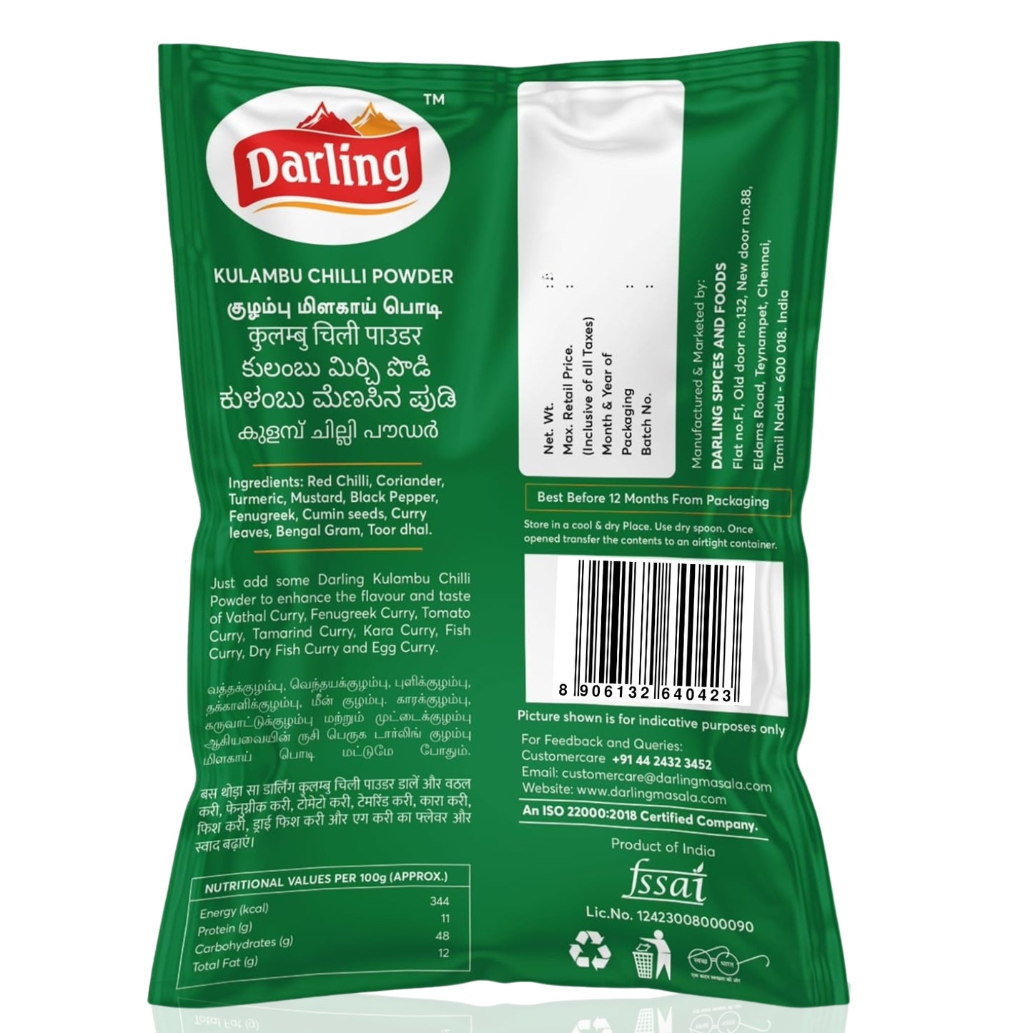 Kulambu Chilli Powder