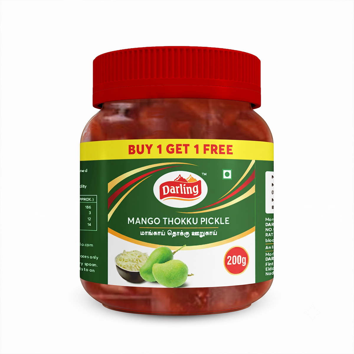 Cut Mango Pickle