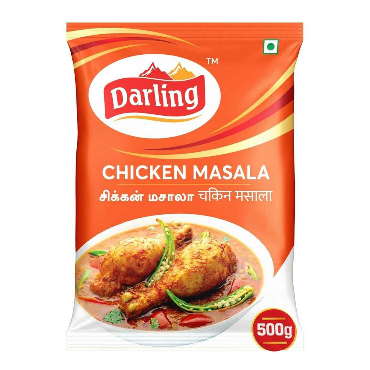 Chicken Masala