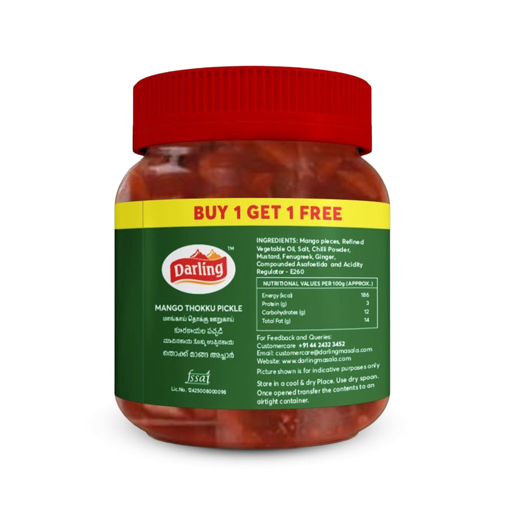 Cut Mango Pickle